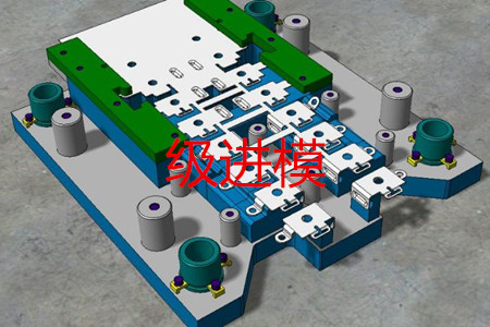 如何判斷一個沖壓件是否需要使用多工位級進模?