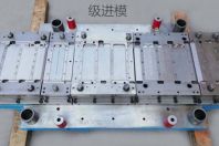 級(jí)進(jìn)模的裝配要點(diǎn)、步驟和注意事項(xiàng)